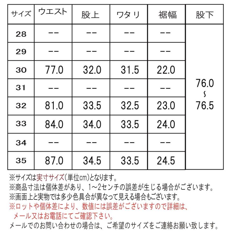 YMCLKY 米軍タイプ 40's チノパンツ 40年代メタルボタン アーミーチノ