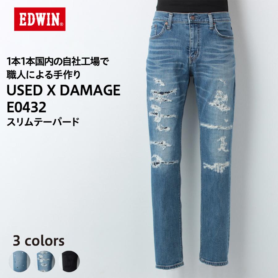 エドウイン EDWIN USED X DAMAGE ダメージ加工 メンズ ブランド デニム 