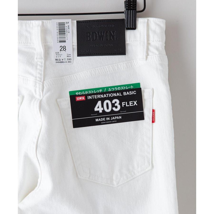 EDWIN（エドウィン） ホワイトジーンズ メンズ エドウイン INB403 FLEX