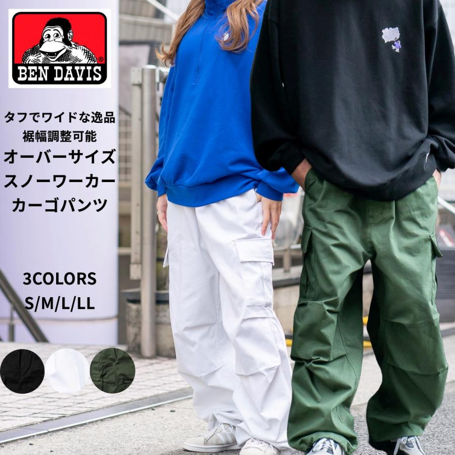 BEN DAVIS（ベンデイビス） オーバーサイズ ワーク カーゴパンツ
