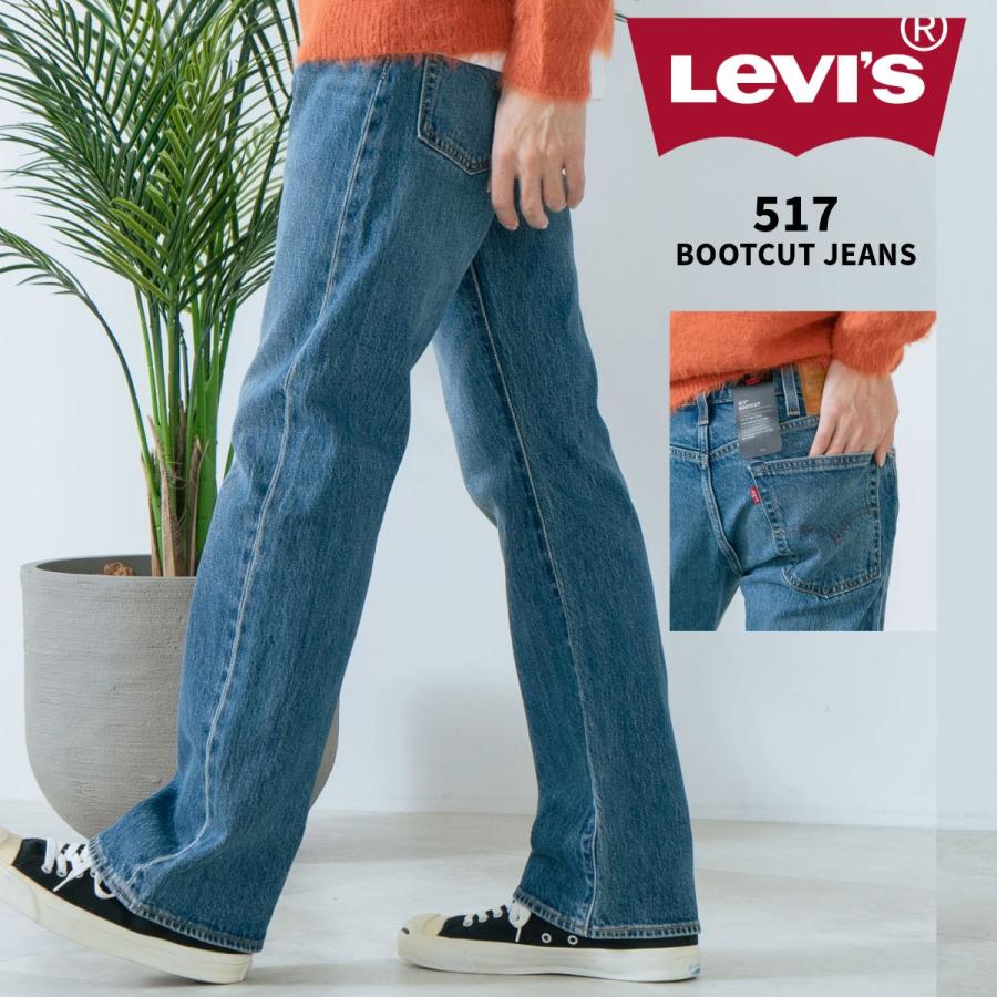 Levi's（リーバイス） 517 ブーツカット AW 00517-0254 : ジーンズ
