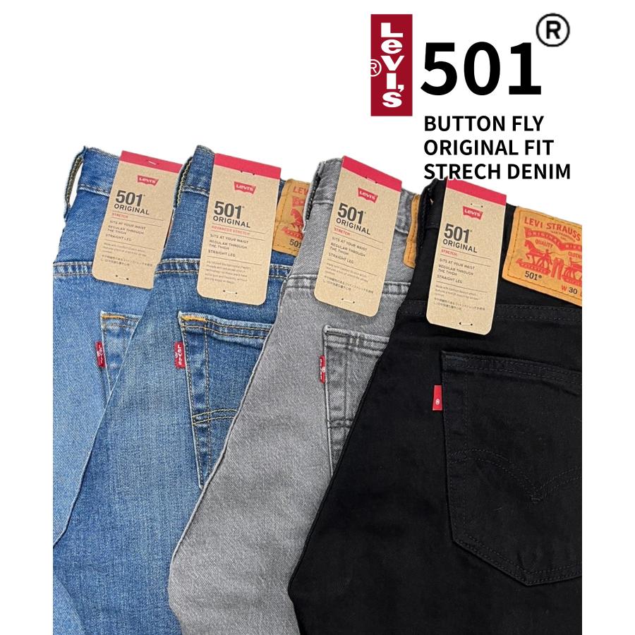Levi's（リーバイス） LEVI'S 501 オリジナル フィット ストレッチ