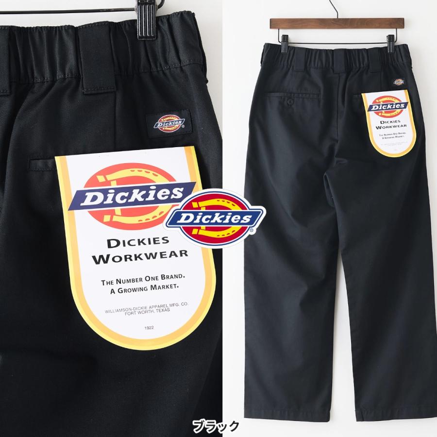 Dickies（ディッキーズ） ワイド ツイル デニム ワイド イージーパンツ