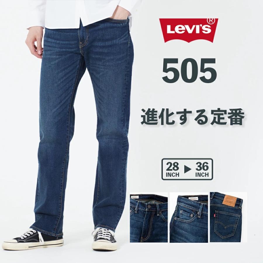 Levi's（リーバイス） 505 Levi's 505 レギュラーストレート 005051556