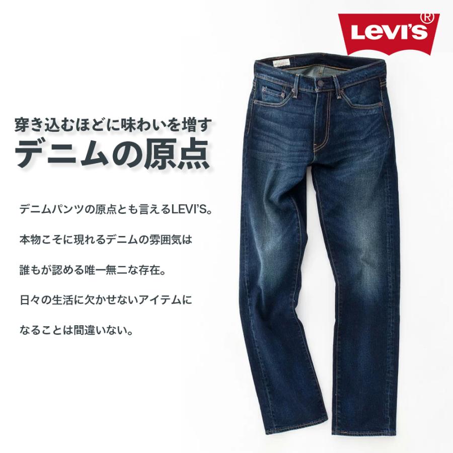Levi's（リーバイス） 505 Levi's 505 レギュラーストレート 005051556
