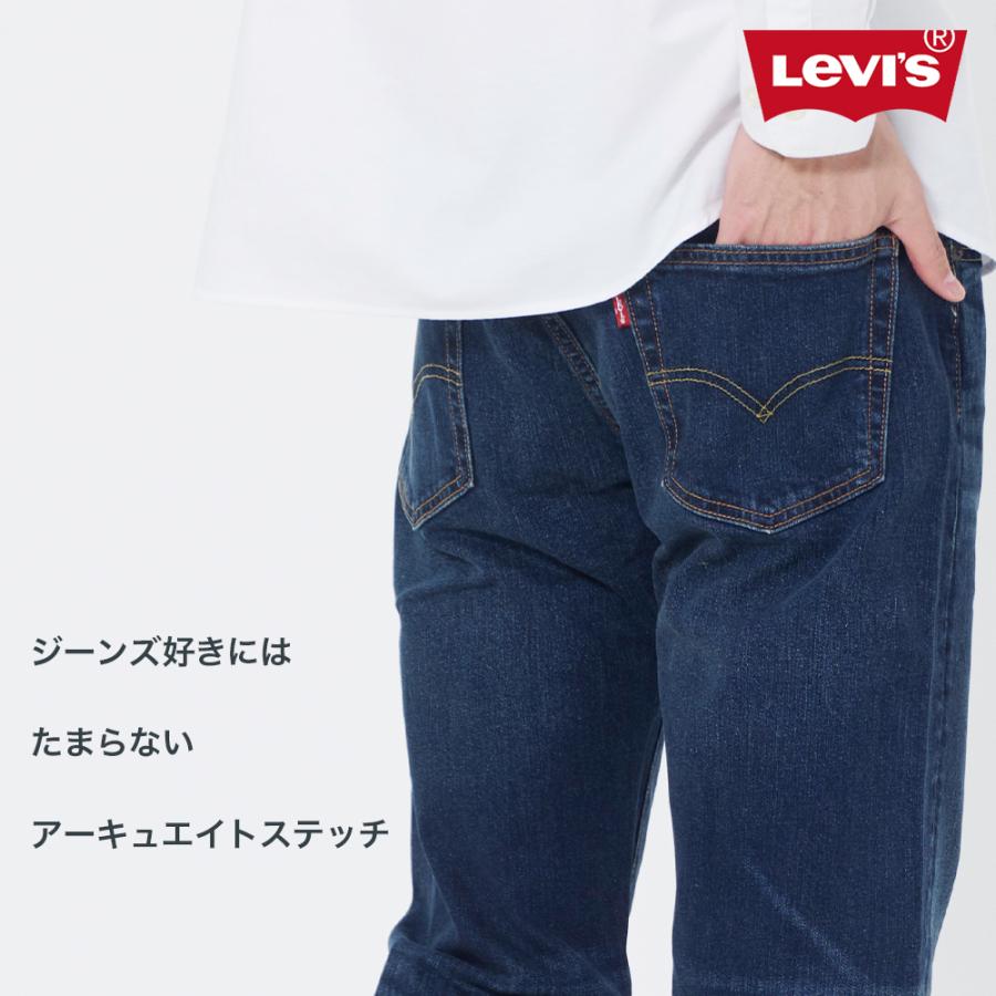 Levi's（リーバイス） 505 Levi's 505 レギュラーストレート 005051556