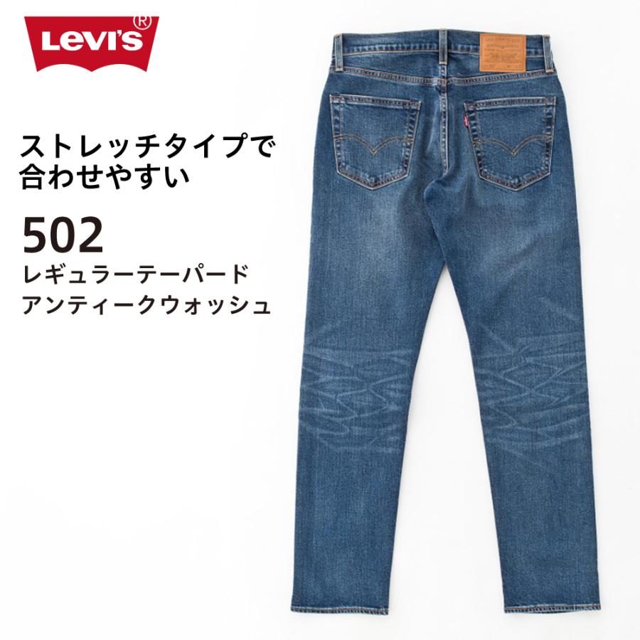 Levi's（リーバイス） Levi's 502 レギュラー テーパード ストレート