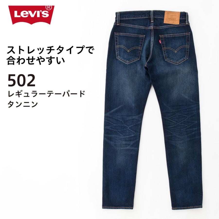 Levi's リーバイス 502 レギュラー テーパード ストレート Levi's リーバイス 502 レギュラー テーパード ストレート