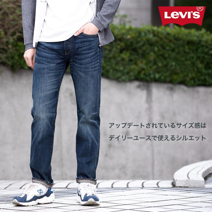 Levi