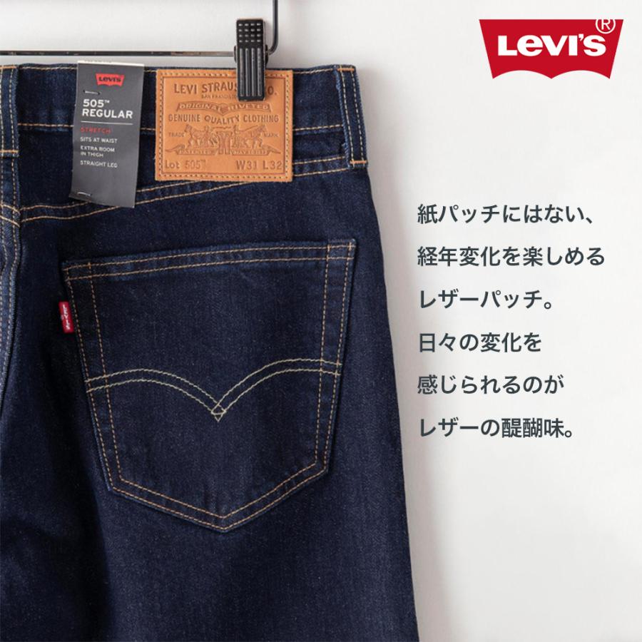 Levi's（リーバイス） リーバイス505 Levi's 505 レギュラーフィット