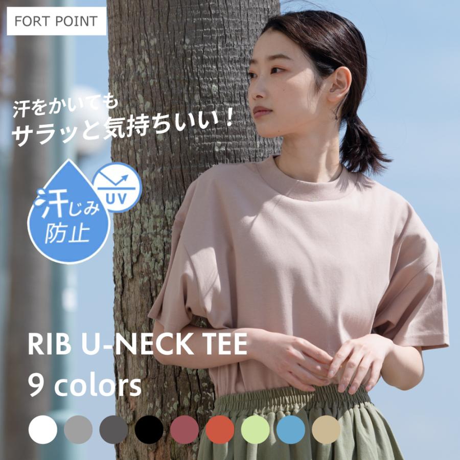ゼロステイン Zero Stain リブ Uネック Tシャツ 汗染み防止 レディース 女性 トップス 半袖