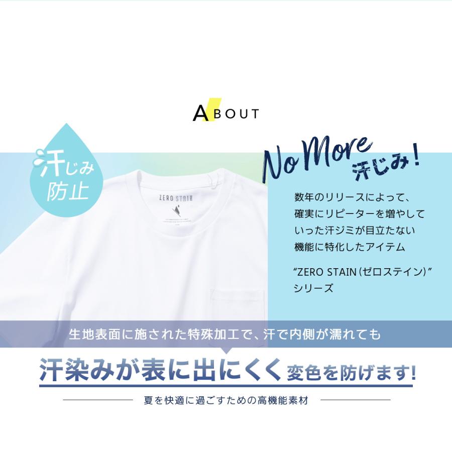 ゼロステイン Zero Stain リブ Uネック Tシャツ 汗染み防止 レディース 女性 トップス 半袖 吸水速乾 シンプル おしゃれ 機能 Tシャツ 汗目立たない インナー ジーンズメイト 通販 Paypayモール
