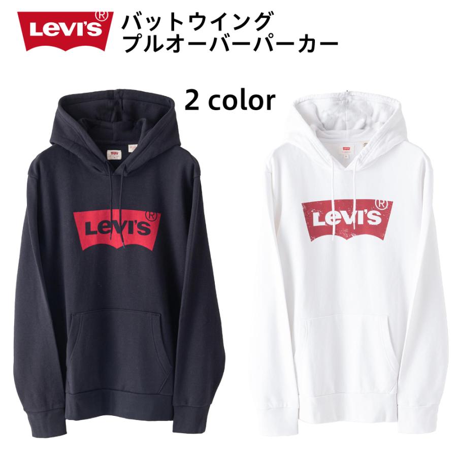 リーバイス パーカー Levis バットウイング プルオーバー メンズ レディース ブランド ロゴ パーカー プルパーカー 綿100 コットン 000 ジーンズメイト 通販 Yahoo ショッピング