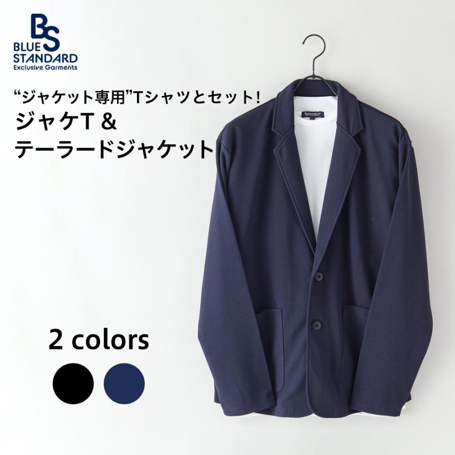 カット テーラードジャケット ジャケット専用ｔシャツ ２点セット メンズ カジュアル Tシャツ Set テレワーク 在宅勤務 通勤 通学 ファッション 30代 40代 ジーンズメイト 通販 Paypayモール