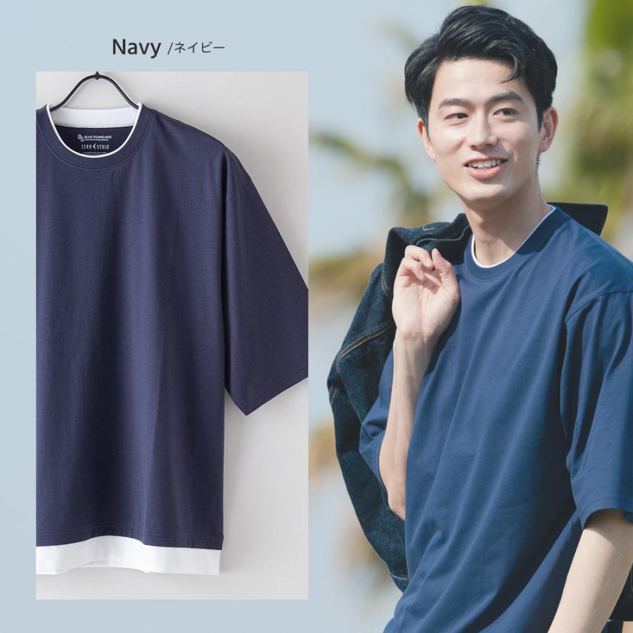 Blue Standard 汗目立たない ゼロステイン ZEROSTAIN 重ね着風