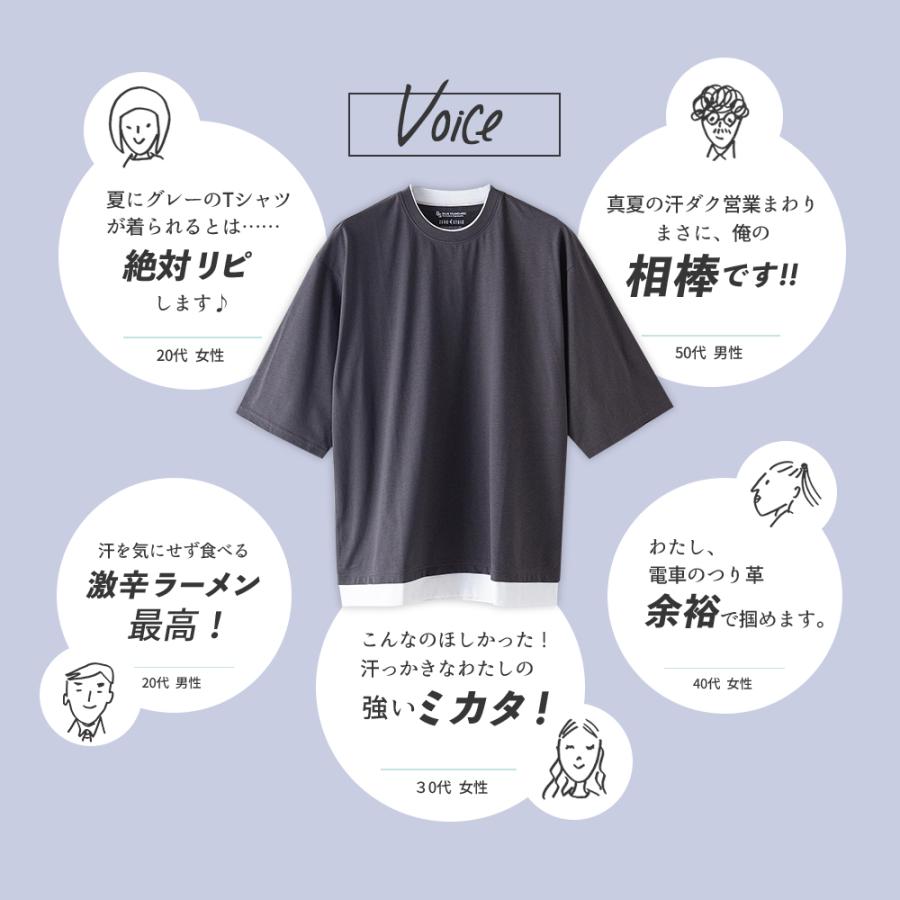 【ウエノさま専用】レイヤード風Tシャツ130チャコール他6点 楽天市場】送料無料 Tシャツ 重ね着風 オーバーサイズ 半袖T