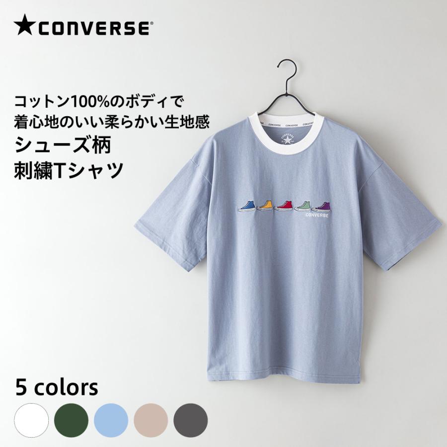 コンバース Tシャツ CONVERSE シューズ 柄 刺繍 メンズ レディース