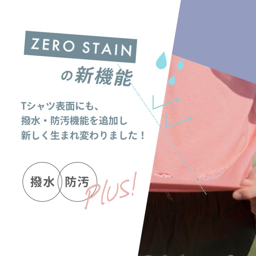 総合福袋 Tシャツ 汗目立たない ゼロステイン Zero Stain 汗染み防止 無地 ポケット付 クルーネック メンズ レディース 半袖 ポケt おしゃれ 吸水速乾 人気1 490円 Aynaelda Com