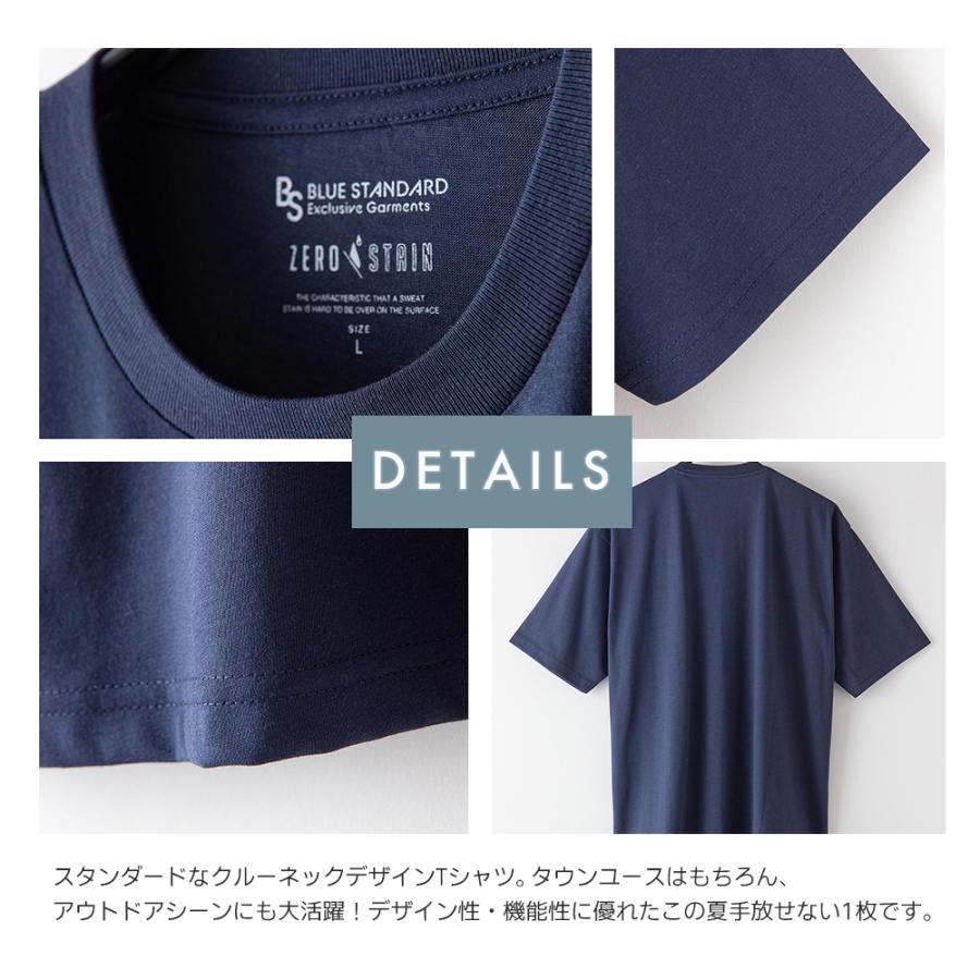 総合福袋 Tシャツ 汗目立たない ゼロステイン Zero Stain 汗染み防止 無地 ポケット付 クルーネック メンズ レディース 半袖 ポケt おしゃれ 吸水速乾 人気1 490円 Aynaelda Com
