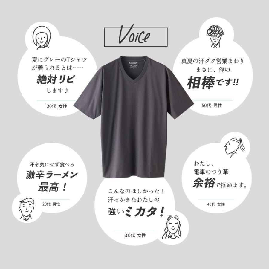 新しいブランド Tシャツ 汗目立たない ゼロステイン Zero Stain 汗染み防止 無地 Vネック メンズ トップス 半袖 吸水速乾 人気 シンプル 機能 快適 インナー1 490円 Aynaelda Com