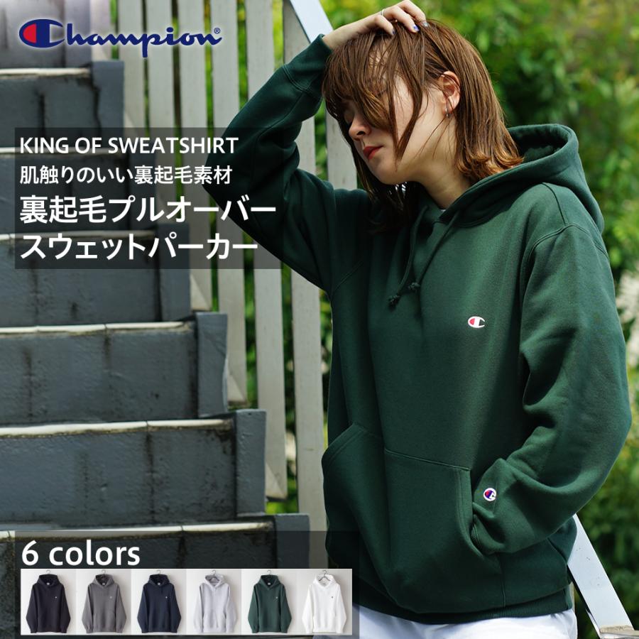 Champion（チャンピオン） パーカー Campion 裏起毛 プルオーバー