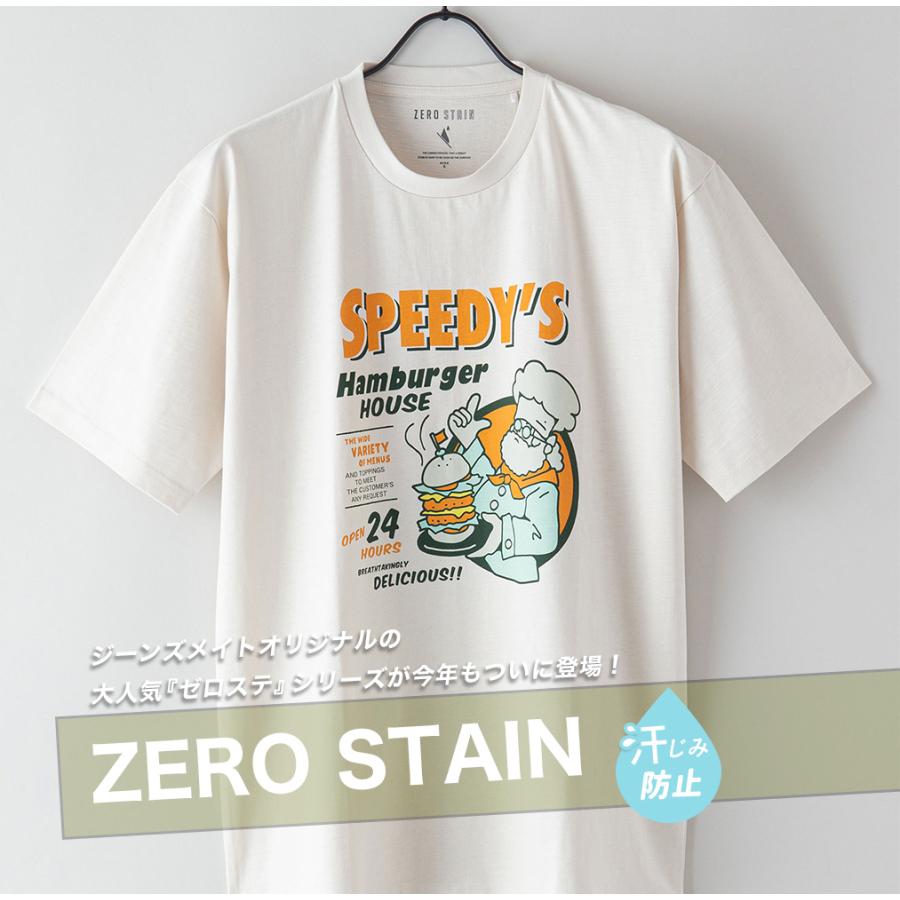 汗染み 目立ちにくい Tシャツ ゼロステイン ZERO STAIN スラブ生地