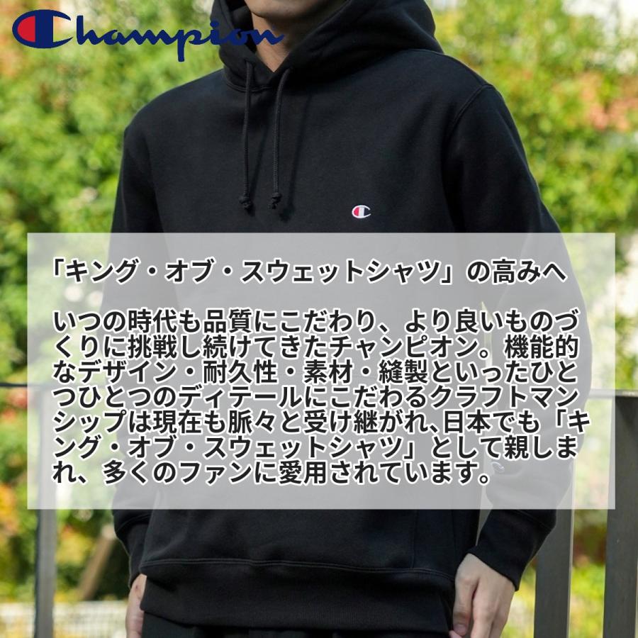 Champion（チャンピオン） 裏起毛 スウェット フーディー プルオーバー
