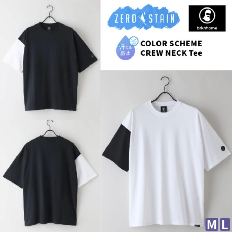 【BRKNHOME/ブロークンホーム】×【ZERO STAIN/ゼロステイン】コラボ 袖配色 クルーネック Ｔシャツzo