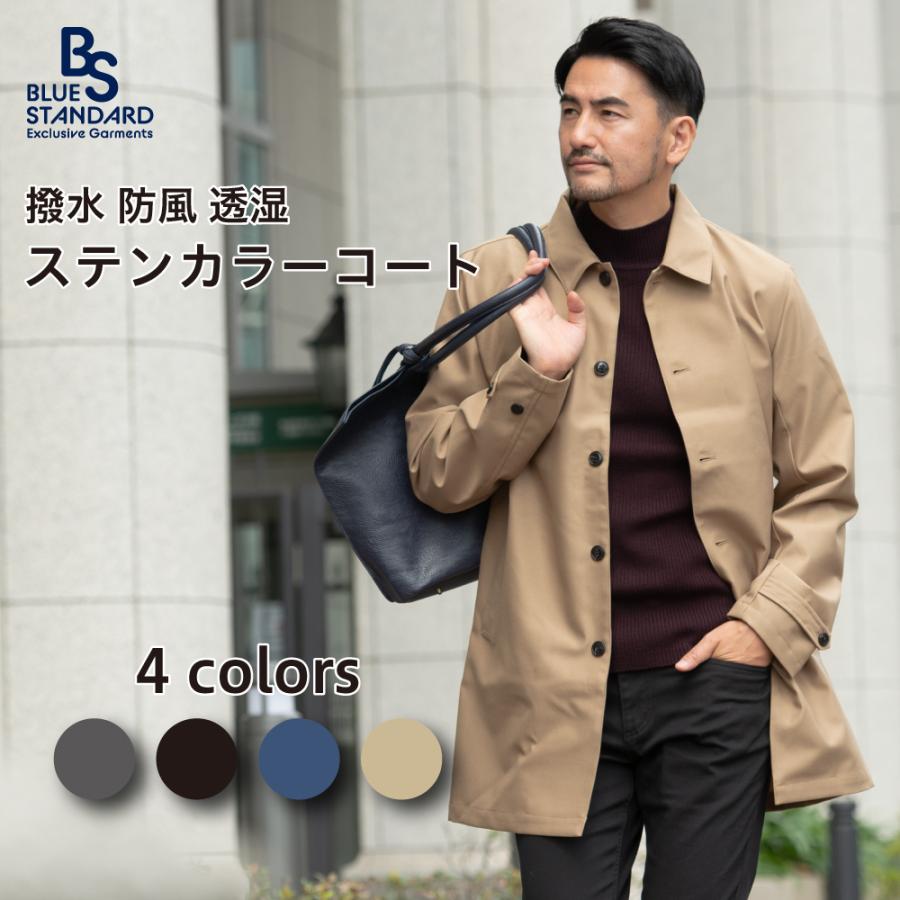 ステンカラーコート メンズ 撥水 透湿 防風 ステンカラーコート ブルースタンダード Bluestandard 40代 アウター カジュアル ビジネス ブラック ベージュ ジーンズメイト 通販 Paypayモール