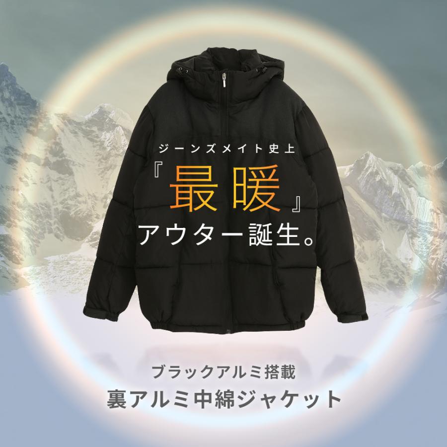 スーパー 防寒着 裏アルミ 切替 中綿 ジャケット ジャンパー 体温反射 まるで魔法瓶 メンズ アウター ブルゾン 裏地 ブラック 黒 アルミ ブルースタンダード :206214025-000:ジーンズメイト - 通販 - Yahoo!ショッピング スーパー 防寒着 裏アルミ 切替 中綿 ジャケット ジャンパー 体温反射 まるで魔法瓶 メンズ アウター ブルゾン 裏地 ブラック 黒 アルミ ブルースタンダード :206214025-000:ジーンズメイト - 通販 - Yahoo!ショッピング