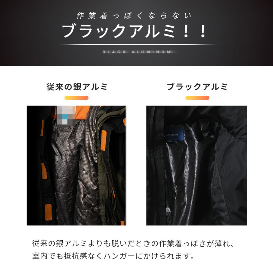 スーパー 防寒着 裏アルミ 切替 中綿 ジャケット ジャンパー 体温反射 まるで魔法瓶 メンズ アウター ブルゾン 裏地 ブラック 黒 アルミ ブルースタンダード :206214025-000:ジーンズメイト - 通販 - Yahoo!ショッピング スーパー 防寒着 裏アルミ 切替 中綿 ジャケット ジャンパー 体温反射 まるで魔法瓶 メンズ アウター ブルゾン 裏地 ブラック 黒 アルミ ブルースタンダード :206214025-000:ジーンズメイト - 通販 - Yahoo!ショッピング