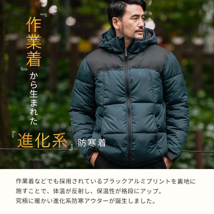 スーパー 防寒着 裏アルミ 切替 中綿 ジャケット ジャンパー 体温反射 まるで魔法瓶 メンズ アウター ブルゾン 裏地 ブラック 黒 アルミ ブルースタンダード :206214025-000:ジーンズメイト - 通販 - Yahoo!ショッピング スーパー 防寒着 裏アルミ 切替 中綿 ジャケット ジャンパー 体温反射 まるで魔法瓶 メンズ アウター ブルゾン 裏地 ブラック 黒 アルミ ブルースタンダード :206214025-000:ジーンズメイト - 通販 - Yahoo!ショッピング