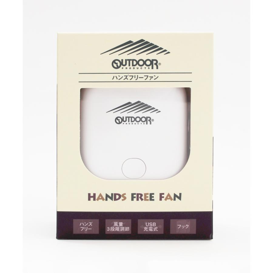 OUTDOOR PRODUCTS アウトドア プロダクツ ハンズフリー ファン