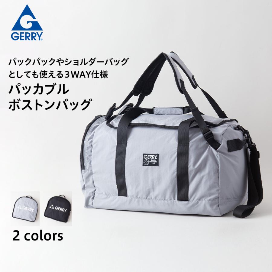 GERRY パッカブル ボストン バッグ 3WAY 旅行 メンズ