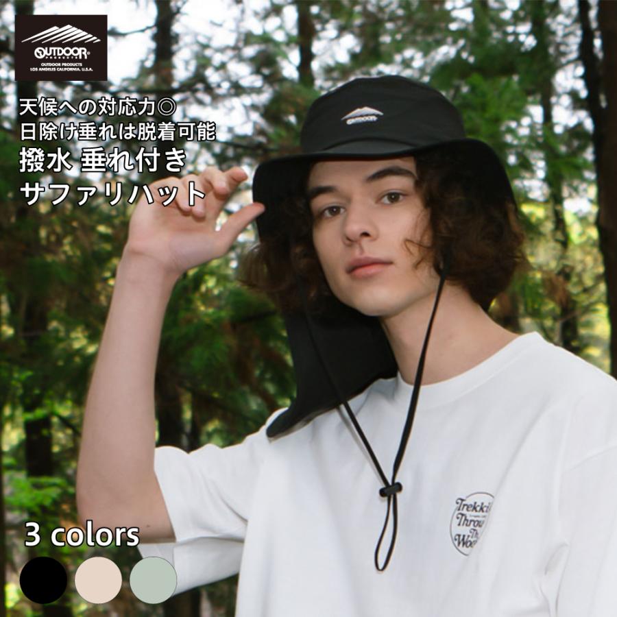 撥水 垂れ付き サファリ ハット 帽子 メンズ レディス 男女兼用 ブランド Outdoor Products アウトドア プロダクツ ジーンズメイト 通販 Paypayモール