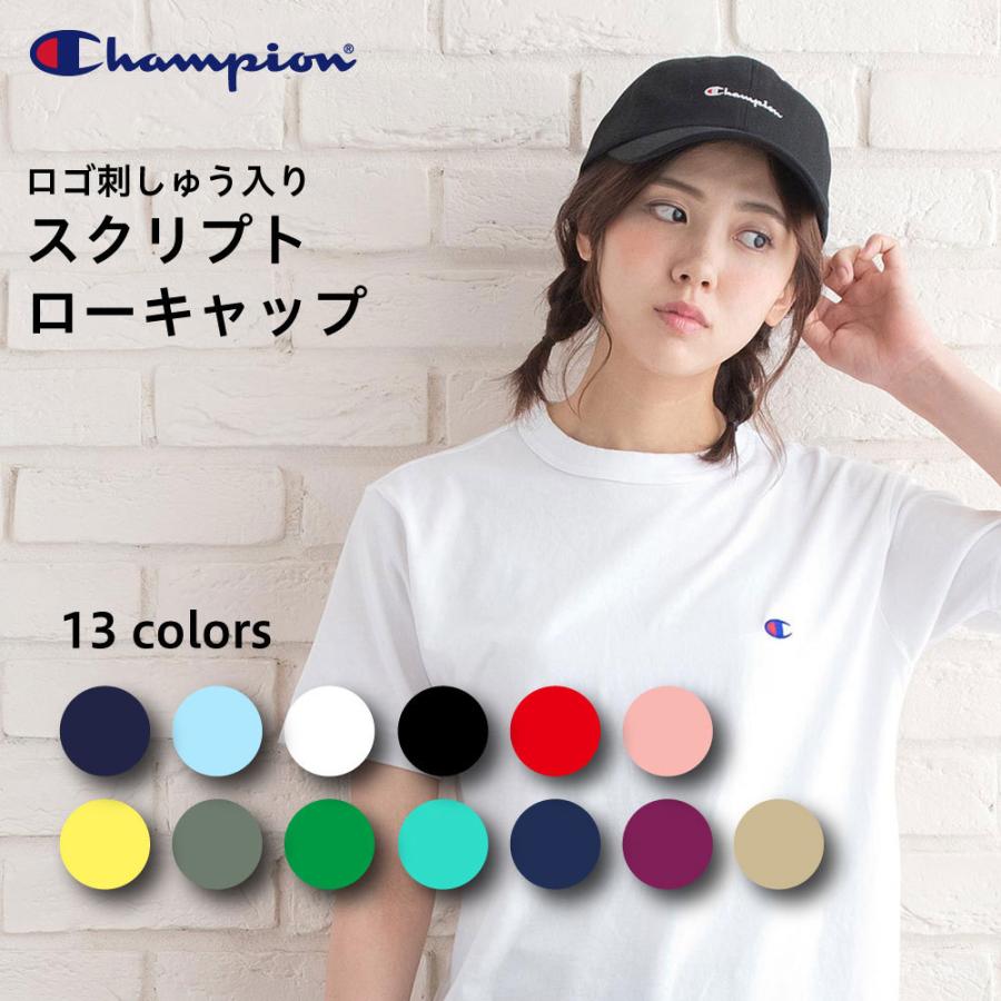 チャンピオン 帽子 Champion スクリプトロゴ ローキャップ 181 019ａ メンズ レディース 男女兼用 ブランド キャップ Cap 000 ジーンズメイト 通販 Yahoo ショッピング