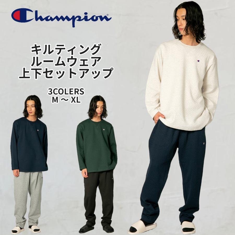 Champion（チャンピオン） キルティング ルーム ウェア 上下組