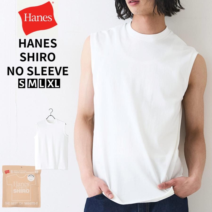Hanes（ヘインズ） HANES SHIRO スリーブレス Tシャツ ノースリーブ 袖