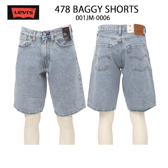 Levi's（リーバイス） バギーショートパンツ 001JM-0006 ライトブルー