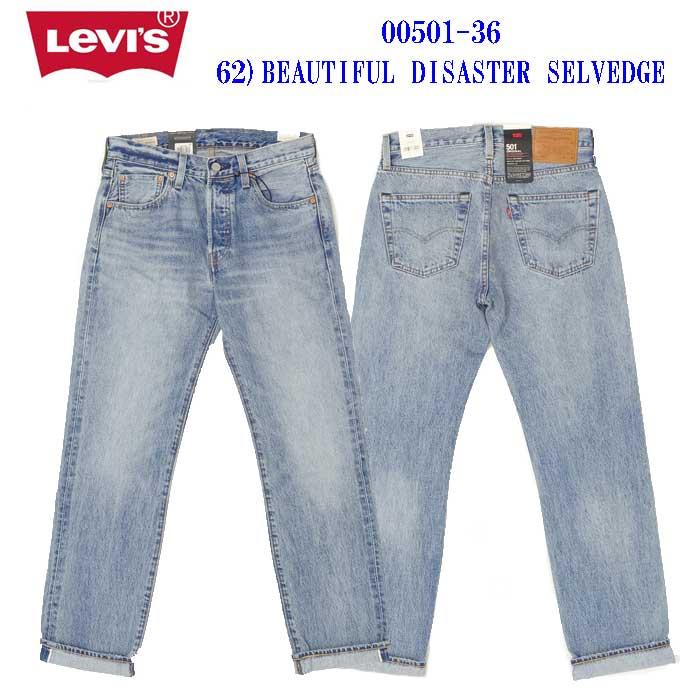 Levi's（リーバイス） 00501-3662 セルヴィッチ 62)BEAUTIFUL DIASTER