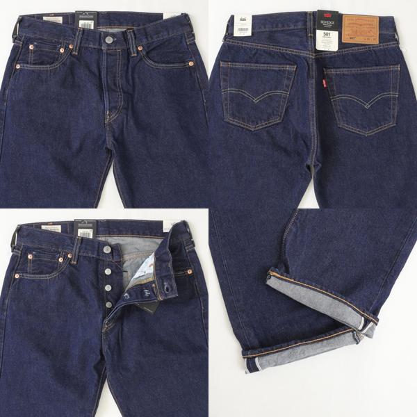 え*す様 Levi's premium 501® セルビッチ W36 L32 Levi's（リーバイス） 501 BIG E レッドタブ セルビッチデニム 00501