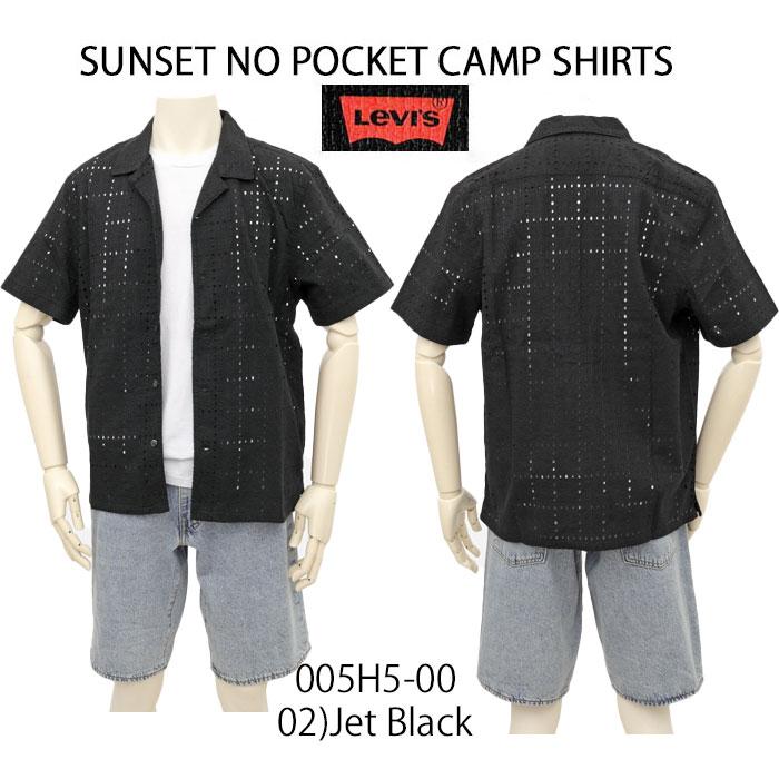 Levi's（リーバイス） Levis 005H5-00 The Sunset No Pocket Camp
