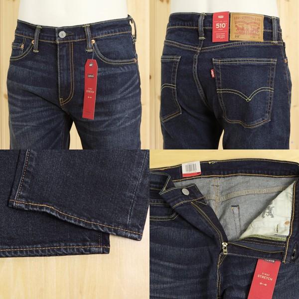 LEVI'S（リーバイス）510、スーパースキニー、05510-0737　ダークビンテージ　Small-e Type /2-WAYストレッチデニム　｜jeansneshi｜03