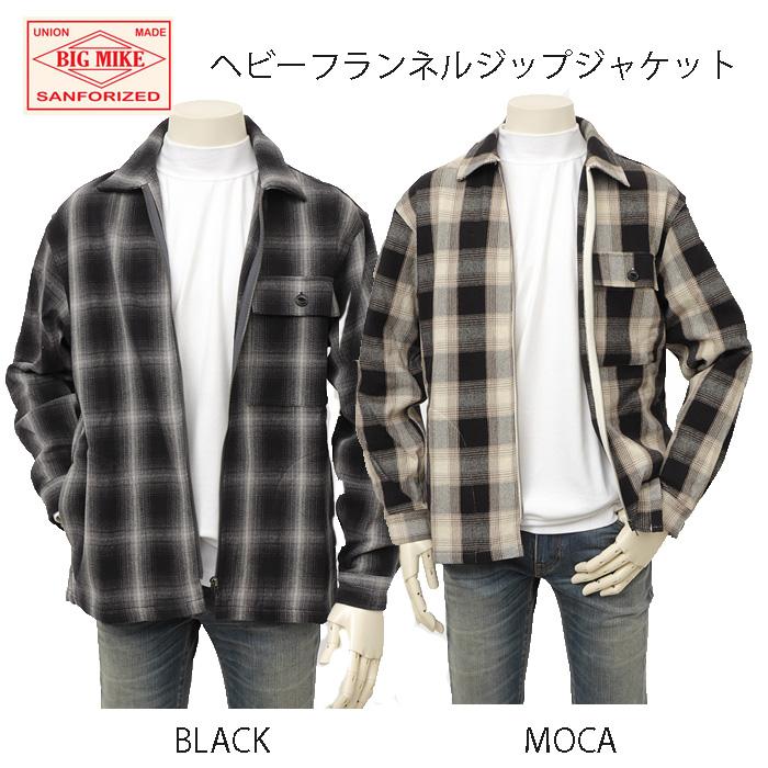 BIG MIKE ビッグマイク 102535700 ヘビーフランネルジップシャツジャケットアウター ファスナー メンズ  ブルゾン　ジャンバー BIG MIKE（ビッグマイク） 102535700 ヘビーフランネルジップシャツ