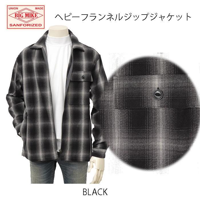 BIG MIKE（ビッグマイク） 102535700 ヘビーフランネルジップシャツ