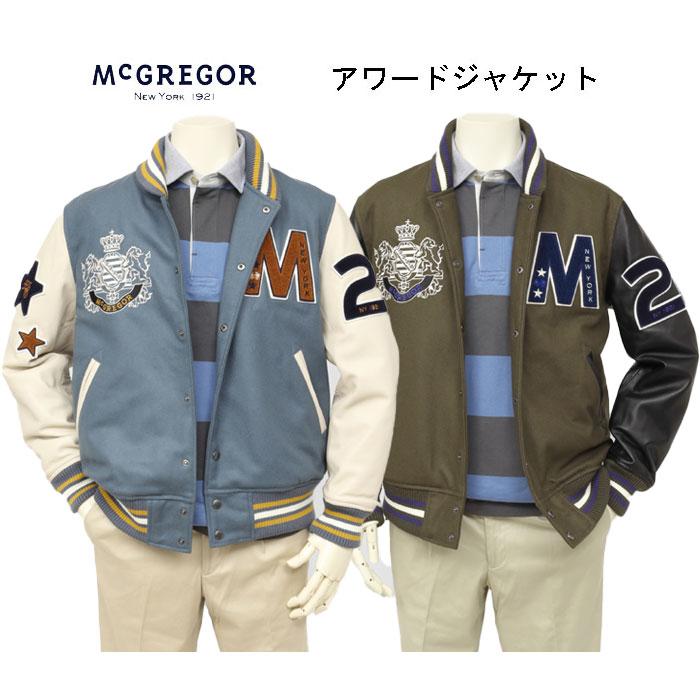McGREGOR（マックレガー） マクレガー スタジアムジャンバー 111136601