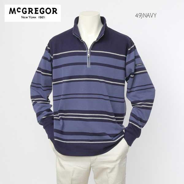 McGREGOR（マックレガー） 30％OFF ダブルフェース ジップアップ