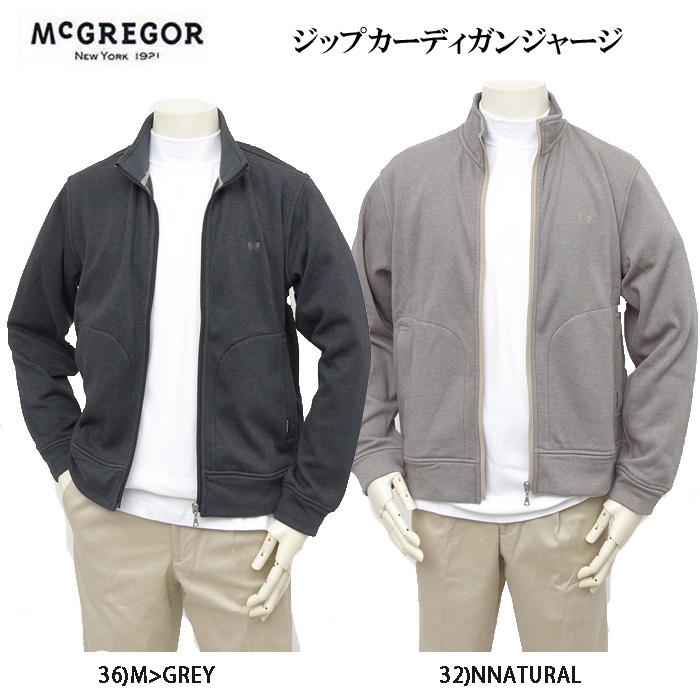 McGREGOR（マックレガー） 30％OFF McGREGOR 裏フリース起毛 ジップ