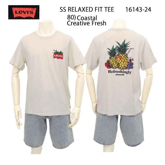 Levi's（リーバイス） Levis 16143-2480 メンズ レディース リラックス