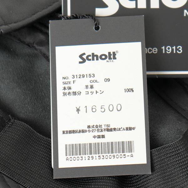 Schott N.Y.C（ショット） Schott/ショット/LEATHER HUNTING CAP